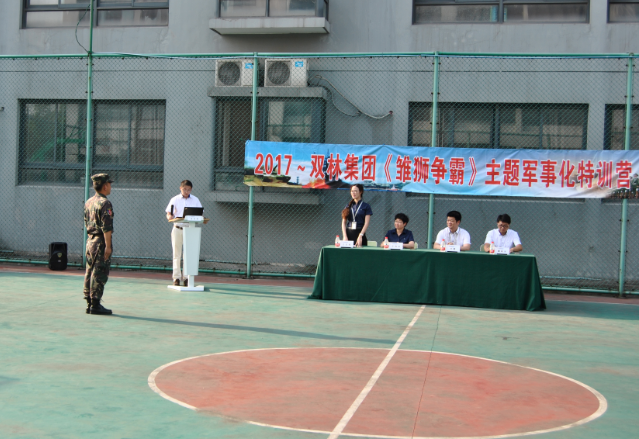 口袋德州官网-口袋德州APP下载