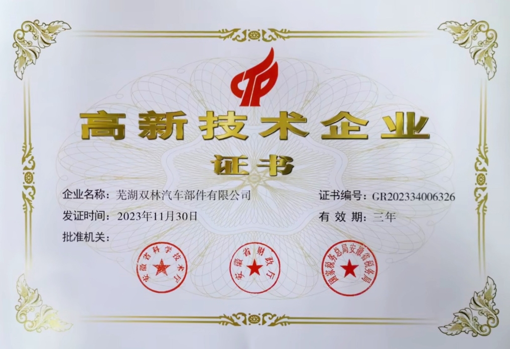 口袋德州官网-口袋德州APP下载