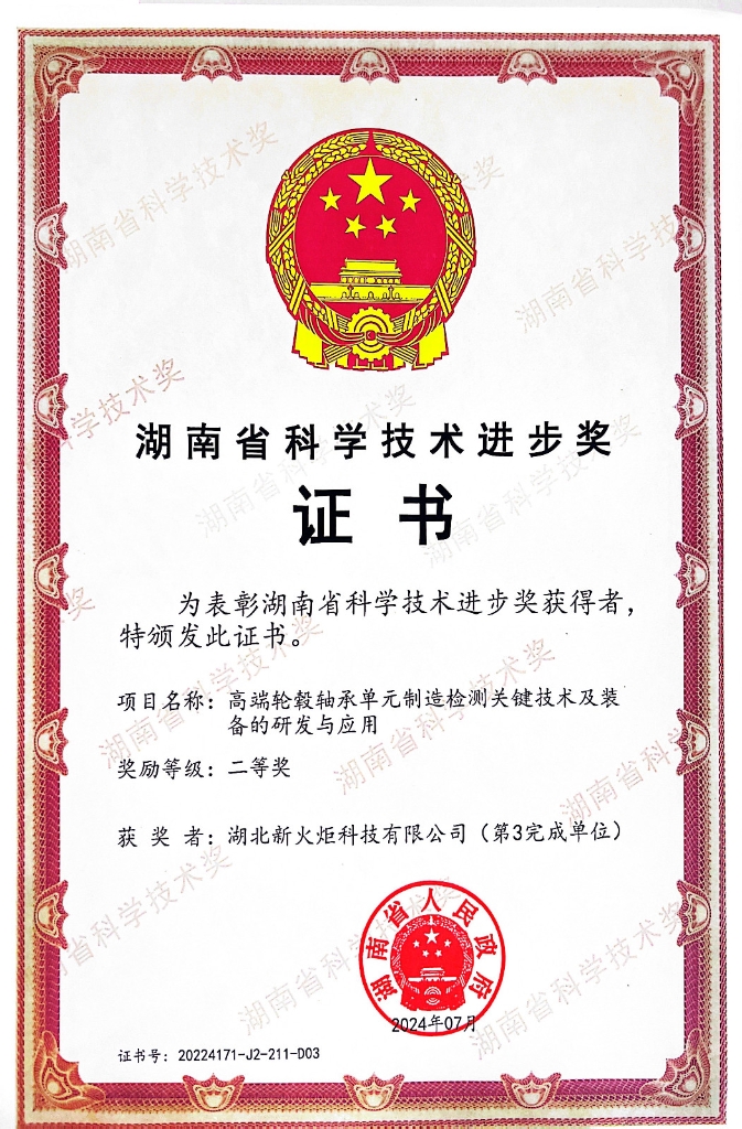 口袋德州官网-口袋德州APP下载