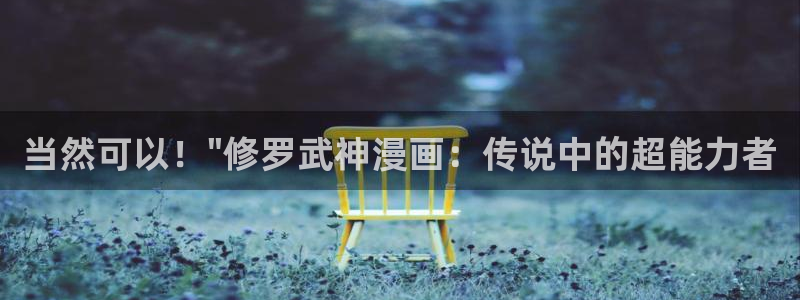 包子漫画com.