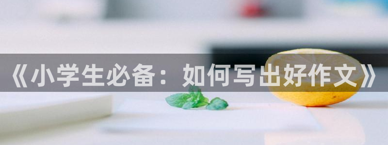 包子漫画页面入口官方