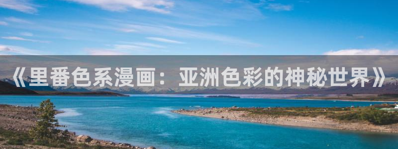 包子漫画最新版下载