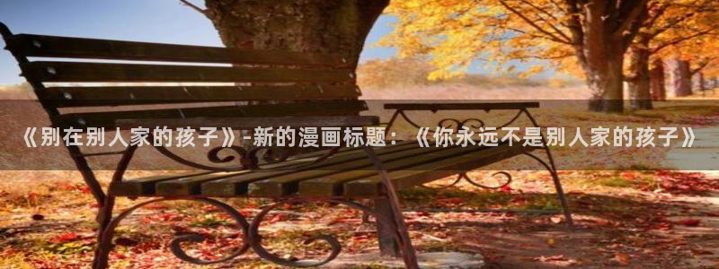 包子漫画官网网页版