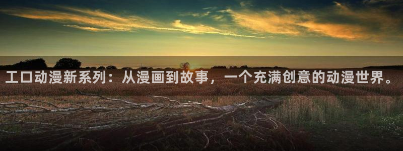 包子漫画官网免费入口网址