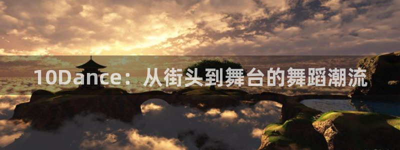 楚天以南漫画包子漫画
