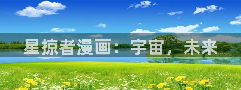 进化狂潮漫画免费包子漫画