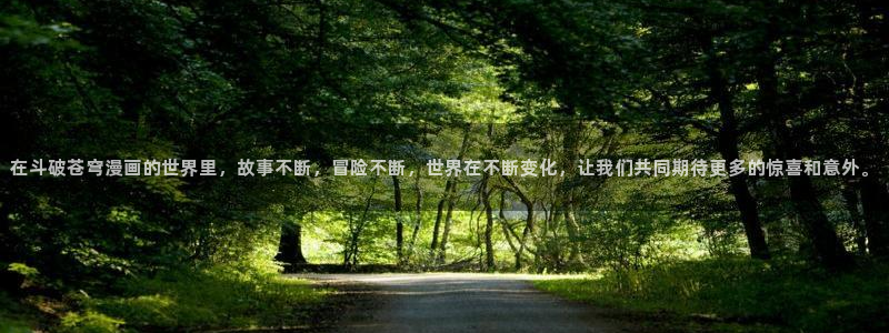 包子漫画最新版本