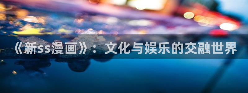 包子漫画漫画下载