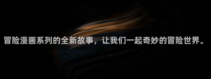 包子漫画的网页