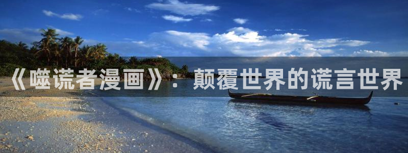 包子漫画安全吗