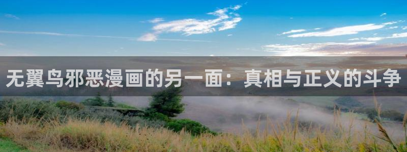 天官赐福漫画免费阅读下拉式包子漫画
