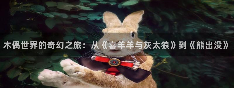 漫画免费看包子漫画