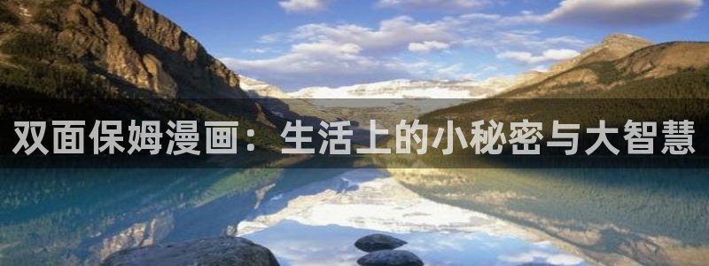 包子漫画官方入口